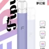 1eba525ac87d909eee20ad7be9119806.webp 超值福利【滿6贈1】Fipy HP2 一代性能主機 | 高效能輸出強化霧化核心結構 穩定擊喉感明確層次乾淨俐落低延遲霧化體驗