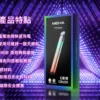 1fb1d392fa161ae4407478dc4a5162d9.webp MEHA 魅嗨 星耀版五代機皇|旗艦級霧化主機性能升級版 釋放渾厚且濃郁的極致霧化專業級變頻調壓