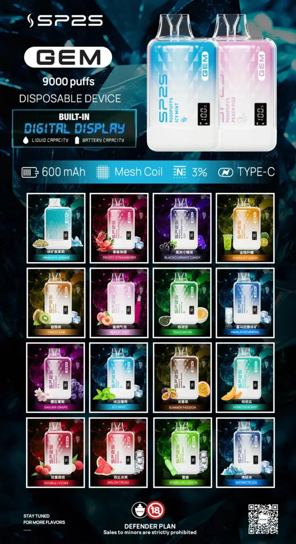SP2S GEM 9000口 | 大容量霧化設備 | 長效續航穩定輸出果香層次清晰 開啟無與倫比的流暢吸啜時光