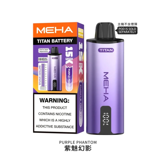 20251216203337.webp MEHA 魅嗨 Titan 專用主機 | 鈦金工藝金屬機身設計 極致還原口感與爆發力的高續航換彈主機