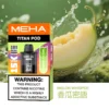 20251216203354.webp 超值特惠【買3贈主機】MEHA TITAN 泰坦專用煙彈 | 口感細膩穩定輸出順暢擊喉感均衡 高還原風味持久耐用人氣款首選