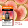 20251216203410.webp 超值特惠【買3贈主機】MEHA TITAN 泰坦專用煙彈 | 口感細膩穩定輸出順暢擊喉感均衡 高還原風味持久耐用人氣款首選