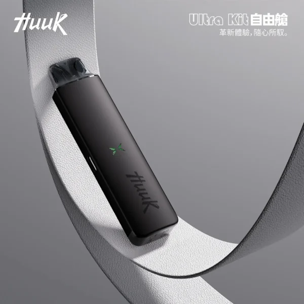 20251216210312.webp MEHA HUUK 開放式注油主機 | 潮流外型結合實用設計 注油玩法自由度高 深受台灣玩家喜愛