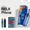 RELX 悅刻注油主機 | 開放式注油設計自由調配口味 輕巧便攜續航穩定 適合日常使用玩家首選