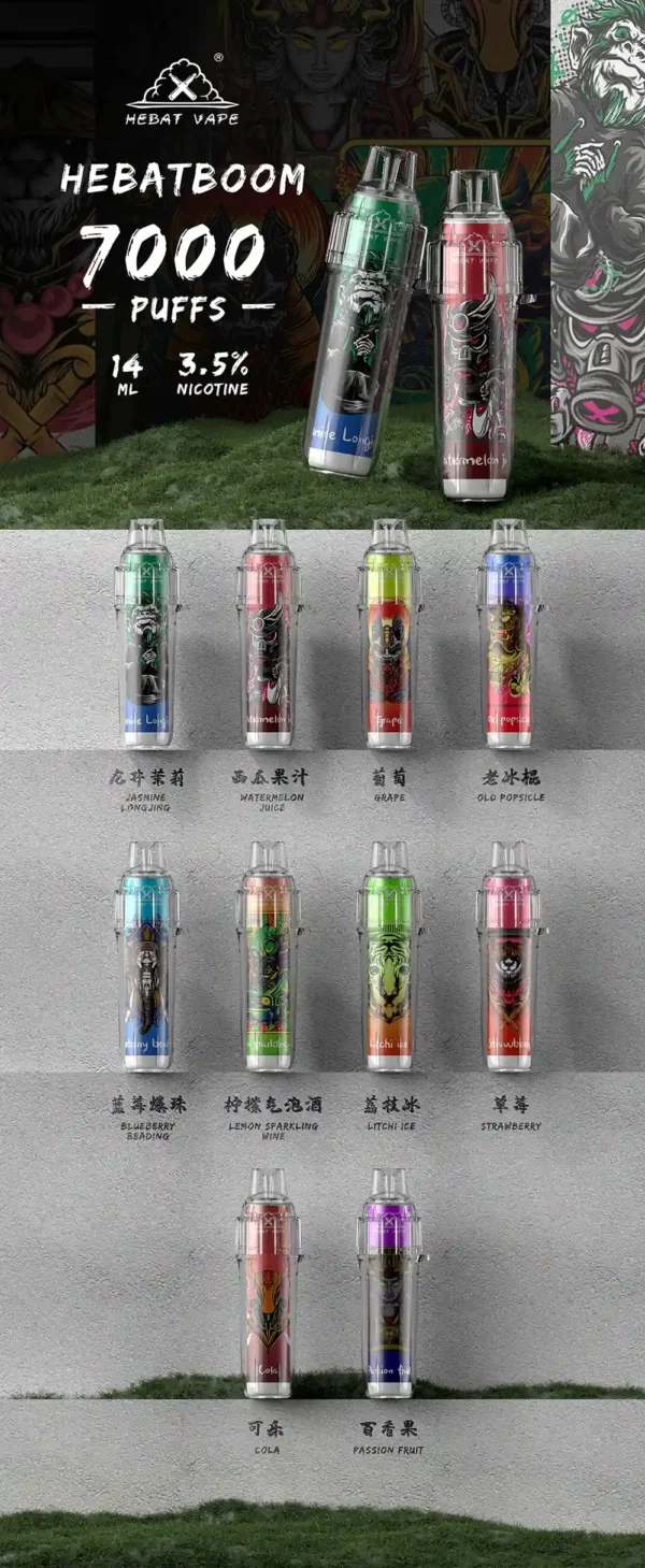 3c7b6159090b1f15eda83534671f250d-1.webp Hebat BOOM 7000口拋棄式 | 大容量續航設計穩定霧化輸出濃郁還原果香層次爆發 便攜免充電人氣爆款