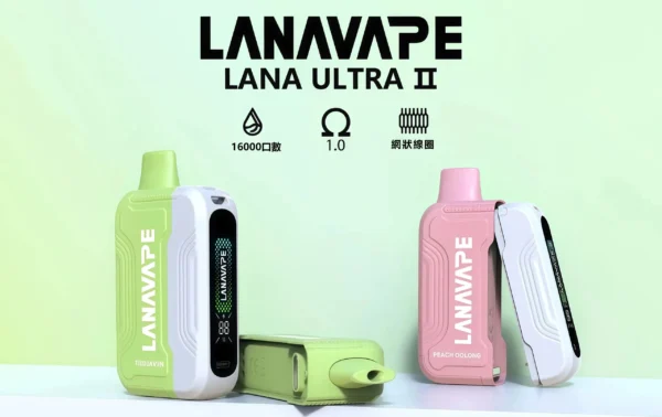 522c3ce2fc8dcf7163abfad995193684.webp 超值特惠【買3贈1】LANA Ultra 16000口 | 超大抽吸次數一次性電子煙設計 口感穩定順滑還原度高 重度使用者的霧化設備