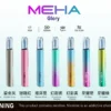 610cff217d907ca3543412d224a34209.webp MEHA 星耀版 一代主機 | 星耀質感霧面機身穩定輸出 智慧型安全防護系統輕巧隨身日常使用