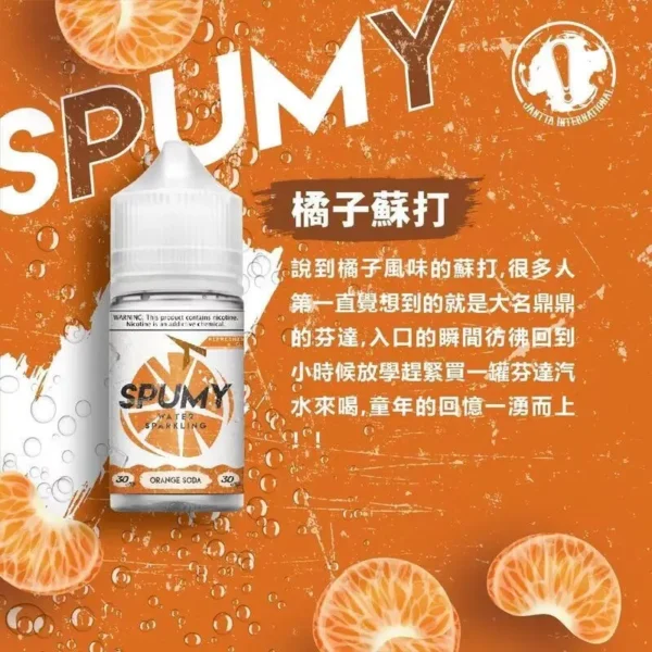 640c703ccd2efa001a86868f.webp SPUMY 蘇打系煙油 | 高還原氣泡飲風味設計 香氣明亮清新 帶來沁爽且富有層次的體驗感受