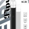 64c64f26ccc8625a04ef0655f952a5ce.webp 超值福利【滿6贈1】Fipy HP2 一代性能主機 | 高效能輸出強化霧化核心結構 穩定擊喉感明確層次乾淨俐落低延遲霧化體驗