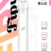 74d68acc89ae55c7c414b7bd3b57891f.webp 超值福利【滿6贈1】Fipy HP2 一代性能主機 | 高效能輸出強化霧化核心結構 穩定擊喉感明確層次乾淨俐落低延遲霧化體驗