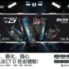 7cce97a44d5fe475e8116d1966f2b830.webp 超值特價【加購100贈主機】Zgar 冰熊 15000專用主機套裝 | 穩定輸出大容量設計果香層次清晰順滑擊喉感 LED 實時顯示黑科技徹底擊碎斷油焦慮