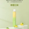 ILIA 哩亞 Bar4 6500口 |  穩定輸出順滑擊喉果香層次清晰 讓戰力秒速回血告別電力焦慮的長效型口糧