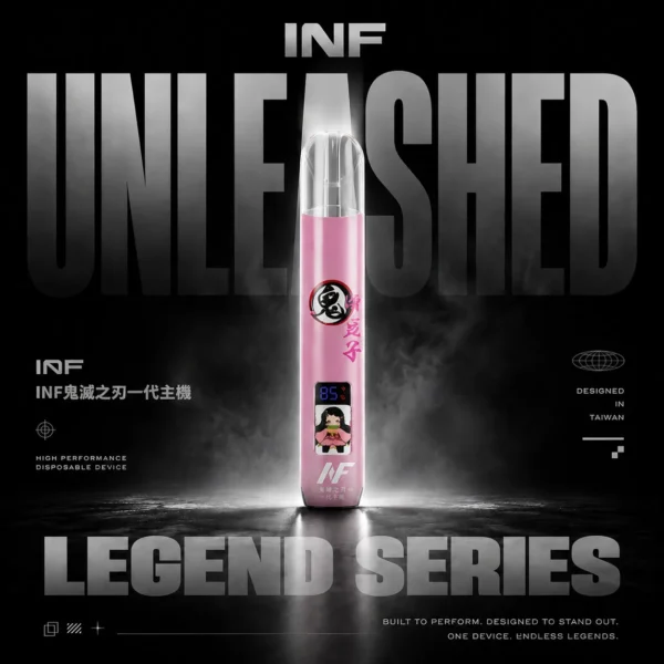 INF 無限 x 鬼滅聯名款主機 | 限定聯名收藏設計  動漫潮流質感霧化穩定輸出機身