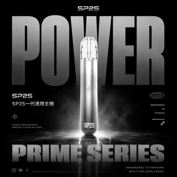 SP2S 思博瑞 一代電子煙主機 | 穩定輸出磁吸卡扣結構輕巧便攜設計 定義如緞面般順滑的吸吮新維度