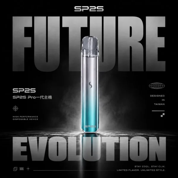 ChatGPT-Image-2026年6月14日-上午02_38_06.webp SP2S PRO 幻彩版主機 | 穩定輸出智能識別磁吸結構升級 幻彩燈效霧化系統領略吸吮藝術的純淨體驗