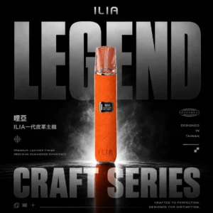 ChatGPT-Image-2026年6月14日-下午01_46_20.webp ILIA 哩亞 一代皮革電子煙主機 | 穩定輸出磁吸結構握感柔韌細膩 皮革質感霧化系統日常輕奢主機款