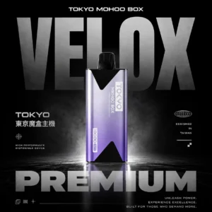 ChatGPT-Image-2026年6月14日-下午02_09_55.webp TOKYO MOHOO BOX 東京魔盒 巨量專用主機 | 穩定輸出果香層次飽滿順滑擊喉感 強悍電力驅動澎湃大煙霧