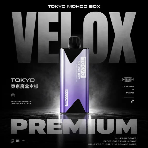 TOKYO MOHOO BOX 東京魔盒 巨量專用主機 | 穩定輸出果香層次飽滿順滑擊喉感 強悍電力驅動澎湃大煙霧