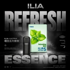 超值福利【滿4盒贈主機】ILIA 哩亞 五代煙彈 | 綻放繽紛馥郁的果香弧線層次細緻還原度高 密封防漏結構穩定輸出順滑擊喉感