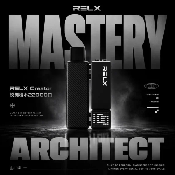 狂歡福利【加100贈主機】RELX 悅刻 Creator電子煙主機 | 創作者系列主機首創自定義造型美學   精緻工藝穩定輸出磁吸結構霧化順暢