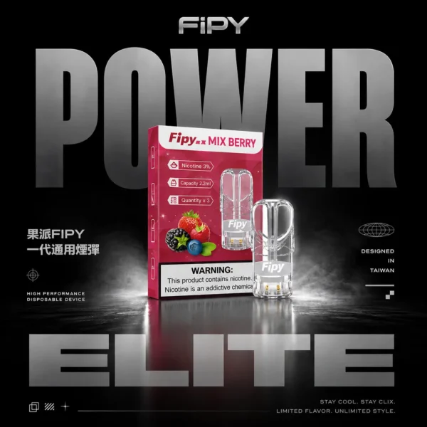 ChatGPT-Image-2026年6月18日-23_41_23.webp Fipy果派一代通用煙彈|煙霧飽滿不卡油持久穩定|果香還原順口擊喉日常解癮更順
