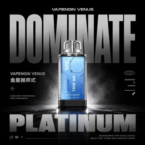 超值福利【加購130送主機+電池】VAPENGIN VENUS 金星專用套裝｜一體式霧化主機專用升級 全透明工業風主機極致通透的視覺震撼