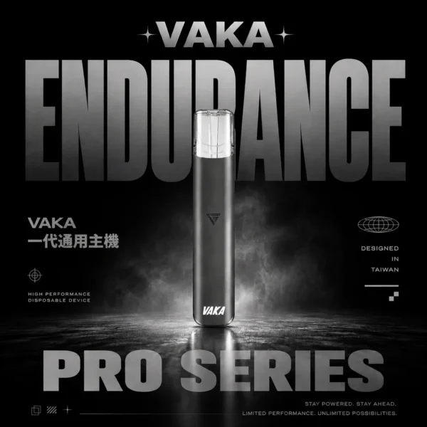 VAKA 一代通用煙桿｜磁吸式霧化主機通用升級款細膩口感還原設計 支援多品牌煙彈日常使用順暢不卡頓
