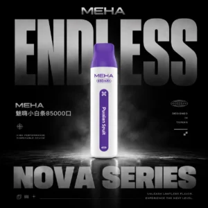 MEHA 魅嗨小白條8500口| 高口數續航穩定輸出升級版本 獨家調配比例還原鮮明果韻