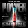 ChatGPT-Image-2026年6月18日-上午02_51_17.webp VAPOR STORM 風暴5000口 拋棄式霧化裝置|跨越萬次吸吮的品質保證 霧感乾淨俐落擊喉順暢體驗