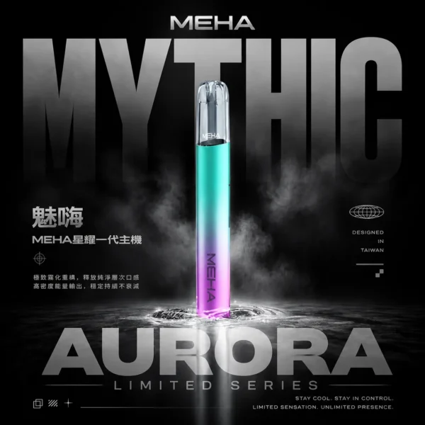ChatGPT-Image-2026年6月18日-上午12_43_24.webp MEHA 星耀版 一代主機 | 星耀質感霧面機身穩定輸出 智慧型安全防護系統輕巧隨身日常使用
