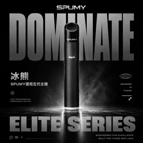 SPUMY 冰熊五代雙模式主機 | 雙輸出切換進化架構 冷冽霧感層次分明穩定順滑口感還原