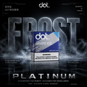 限時福利【買5送主機】DOT佩特里專用煙彈 | 高還原霧化彈3%濃度 屏障結構防噴油穩定霧化日常替換款