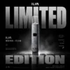 ILIA 哩亞 職人系布紋一代主機 布紋質感升級款 細膩霧化輸出低調工藝手感日常隨行設計