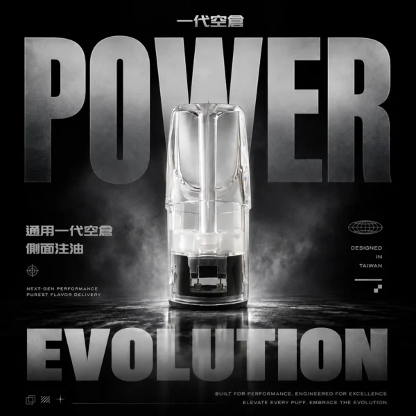 ChatGPT-Image-2026年6月18日-下午06_24_07.webp 一代側注空倉 | 側邊注油防漏結構設計操作更便利 注油穩定不易滲油 兼容一代設備