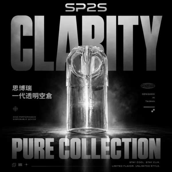 ChatGPT-Image-2026年6月18日-下午06_25_39-2.webp SP2S 防漏一代透明空倉 | 透明設計方便即時觀察油量 一代通用霧化輸出順暢口感乾淨細膩