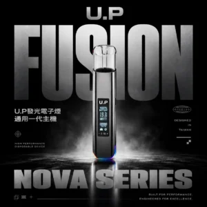 U.P 通用一代主機 | RGB燈效智能呼吸設計 光感啟動操作直覺 握感輕巧穩日常便攜款