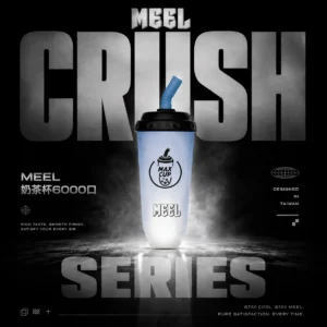 ChatGPT-Image-2026年6月18日-下午06_54_10.webp MEEL 潮流奶茶杯 6000口 | 高顏值便攜一次性電子煙設計 口感柔順煙霧細緻適合新手的入門款設備