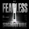 I.G 一代通用主機 | 通用平台設計兼容主流煙彈 口感平衡表現穩定 深受台灣玩家喜愛