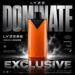 ChatGPT-Image-2026年6月18日-下午10_13_41.webp Lyze 萊茲專用煙彈 | 專用主機精準適配設計 風味穩定輸出 打造順暢舒適抽吸體驗