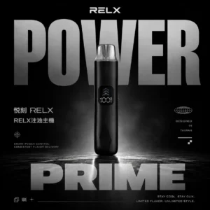 ChatGPT-Image-2026年6月18日-下午11_17_32.webp RELX 悅刻注油主機 | 開放式注油設計自由調配口味 輕巧便攜續航穩定 適合日常使用玩家首選