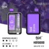 Hebat喜貝拋棄式一次性10000口-5.webp Hebat 喜貝10000拋棄式電子煙 | 大容量長效續航設計 清爽霧感穩定輸出隨身口袋型