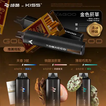 KISS-哇酷-6500口【雙芯組合-口味自由混搭更好玩】-3.webp WAGOO 哇酷 KIS5 6500型 | 雙芯霧化結構瞬變 78 轉迷幻美學 徹底終結漏油噩夢