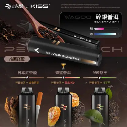 KISS-哇酷-6500口【雙芯組合-口味自由混搭更好玩】-7.webp WAGOO 哇酷 KIS5 6500型 | 雙芯霧化結構瞬變 78 轉迷幻美學 徹底終結漏油噩夢