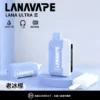超值特惠【買3贈1】LANA Ultra 16000口 | 超大抽吸次數一次性電子煙設計 口感穩定順滑還原度高 重度使用者的霧化設備