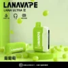 超值特惠【買3贈1】LANA Ultra 16000口 | 超大抽吸次數一次性電子煙設計 口感穩定順滑還原度高 重度使用者的霧化設備