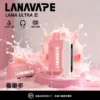 超值特惠【買3贈1】LANA Ultra 16000口 | 超大抽吸次數一次性電子煙設計 口感穩定順滑還原度高 重度使用者的霧化設備