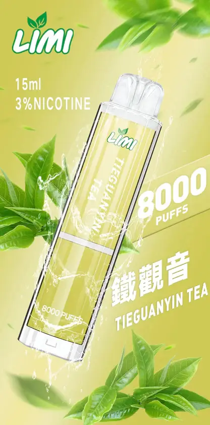 LIMI拋棄式一次性8000口-12.webp LIMI 卓越光影 8000口|光影流線設計霧量飽滿層次清晰 告別斷糧焦慮的年度囤貨神單