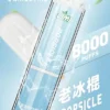 LIMI拋棄式一次性8000口-13.webp LIMI 卓越光影 8000口|光影流線設計霧量飽滿層次清晰 告別斷糧焦慮的年度囤貨神單