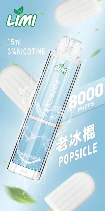 LIMI拋棄式一次性8000口-13.webp LIMI 卓越光影 8000口|光影流線設計霧量飽滿層次清晰 告別斷糧焦慮的年度囤貨神單