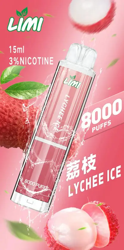 LIMI拋棄式一次性8000口-3.webp LIMI 卓越光影 8000口|光影流線設計霧量飽滿層次清晰 告別斷糧焦慮的年度囤貨神單